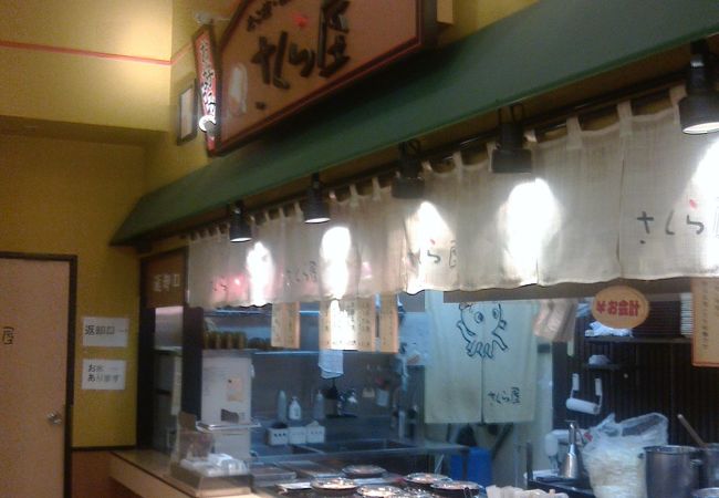 さくら屋 みなくる刈谷店 クチコミ アクセス 営業時間 刈谷 知立 フォートラベル