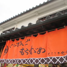 美観地区にあります