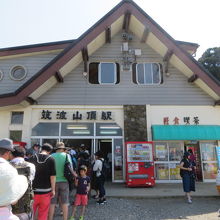 男体山山麓の御幸ヶ原にある筑波山頂駅