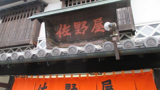 陶器を売ってました