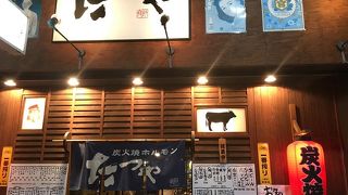 従業員の教育を！