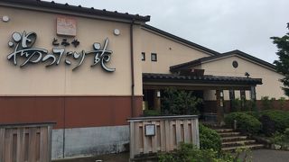 極楽湯 富谷店