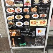 ビールがおいしく飲める店