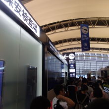 ４階国際線の出発口