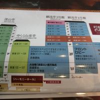 ホテル鐘山苑内の４，５Ｆフロアにある別墅ささ