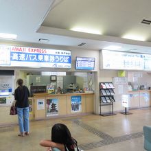 洲本高速バスセンターの淡路交通窓口