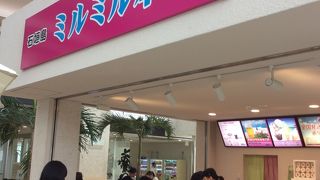 石垣島で有名なジェラート店