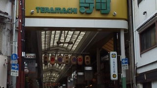 新京極に近い通り