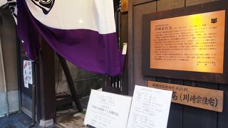 武田五一の洋館が見られる