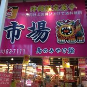 お菓子のおみやげが特に多かった