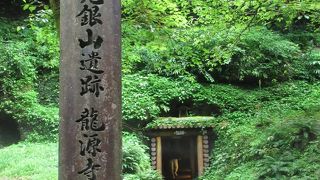 石見銀山のメイン観光 ♪