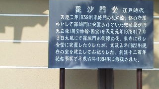 東寺のなかにあります