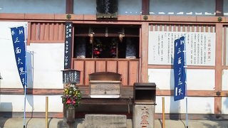 東寺の敷地内にあります