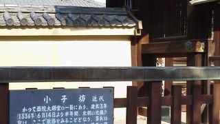 東寺の敷地内にあります