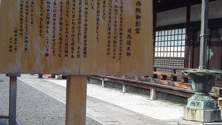 東寺の敷地内にあります