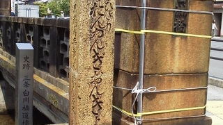 古い道しるべが・・・・