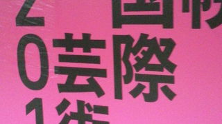 2017年もやります！