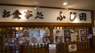 アクセス抜群です