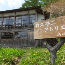 しかし、実際には二階建て。