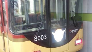 2016年10月22日の土曜日の淀屋橋23時03分発特急淀屋橋行き～特急淀屋橋行きとしては最終列車の為、空いていました～        