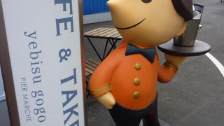 エビスゴーゴーカフェ