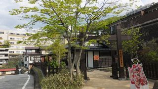 伊香保の最下段に。