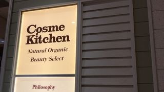 オーガニックコスメなどが販売されています