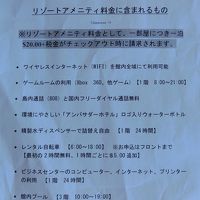 施設の利用に関して