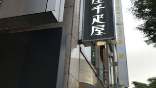 フルーツパフェがおいしい