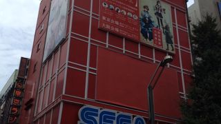 UFOキャッチャー