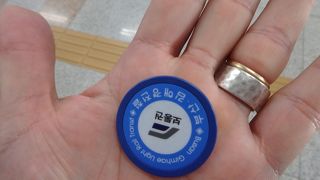 空港～沙上まで１４００ウォン