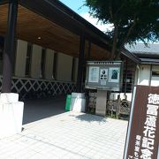 徳冨蘆花記念文学館 クチコミ アクセス 営業時間 伊香保温泉 フォートラベル