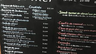 フランス系パン屋さん