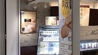 プリンうまっ！