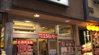 手軽な回転寿司