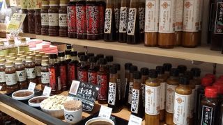 土産探しに最適