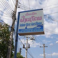 入口にある看板