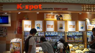 テーマパークの中にいるような