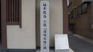 青蓮院の旧境内で、その塔頭金蔵寺跡
