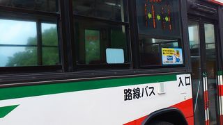 渋川駅から伊香保温泉まで