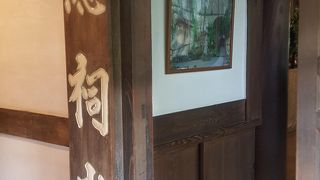 普通のお寺のようです