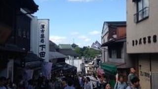 いつも人通りが多い