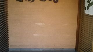 お寿司の名店です