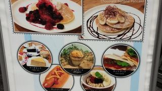 フランフランカフェ