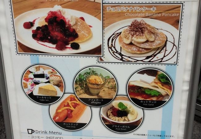 フランフランカフェ クチコミ アクセス 営業時間 渋谷 フォートラベル フランフランカフェ クチコミ アクセス 営業時間 渋谷 フォートラベル