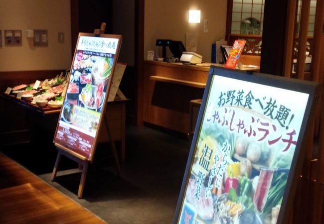 しゃぶ菜 天王寺ミオプラザ店 クチコミ アクセス 営業時間 ミナミ 難波 天王寺 フォートラベル