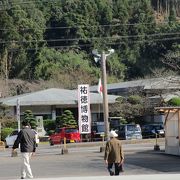 祐徳博物館 　　鹿島藩主の所蔵品