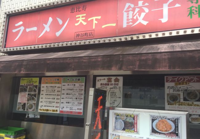 天下一 神谷町店 クチコミ アクセス 営業時間 三田 田町 芝浦 フォートラベル