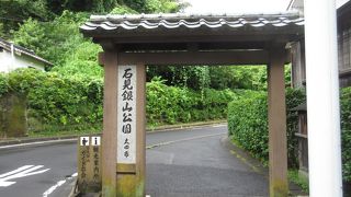 石見銀山散策の拠点。