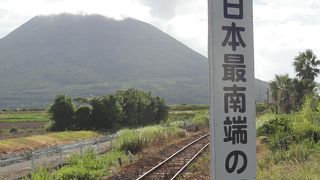 日本最南端の駅　西大山駅　～売店に寄ってみて～
